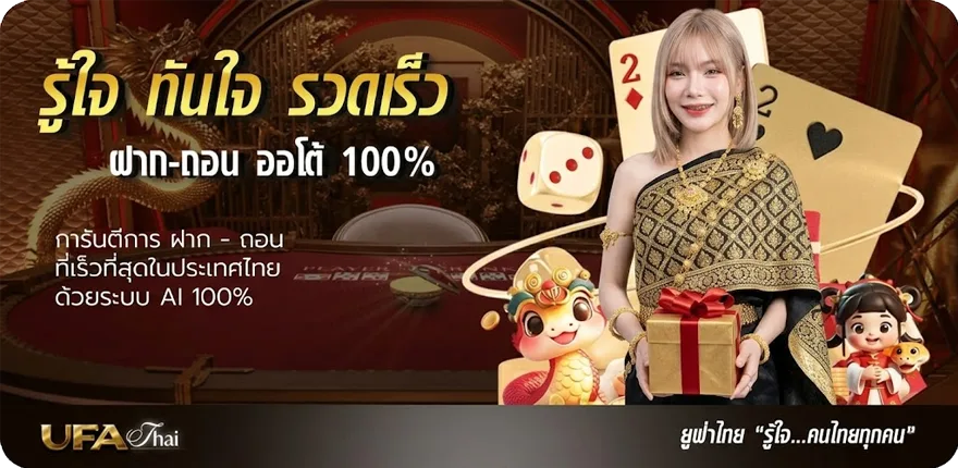 แบนเนอร์ ปรับ pixel รูป ใหม่ — โปรโมชั่นสมาชิกใหม่