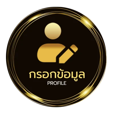 ข้อมูลสมาชิก ปรับ pixel รูป