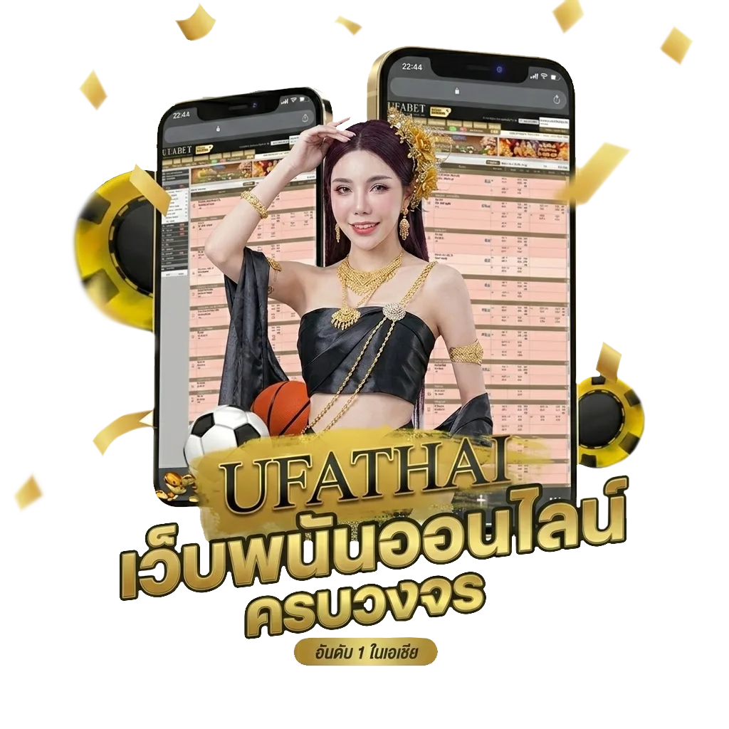 ปรับ pixel รูป โปรโมชั่น — สมาชิกทุกคน