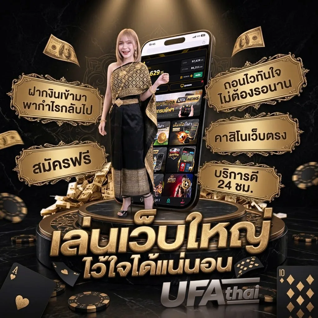 ปรับ pixel รูป แบนเนอร์แบรนด์ — เว็บตรง UFABET
