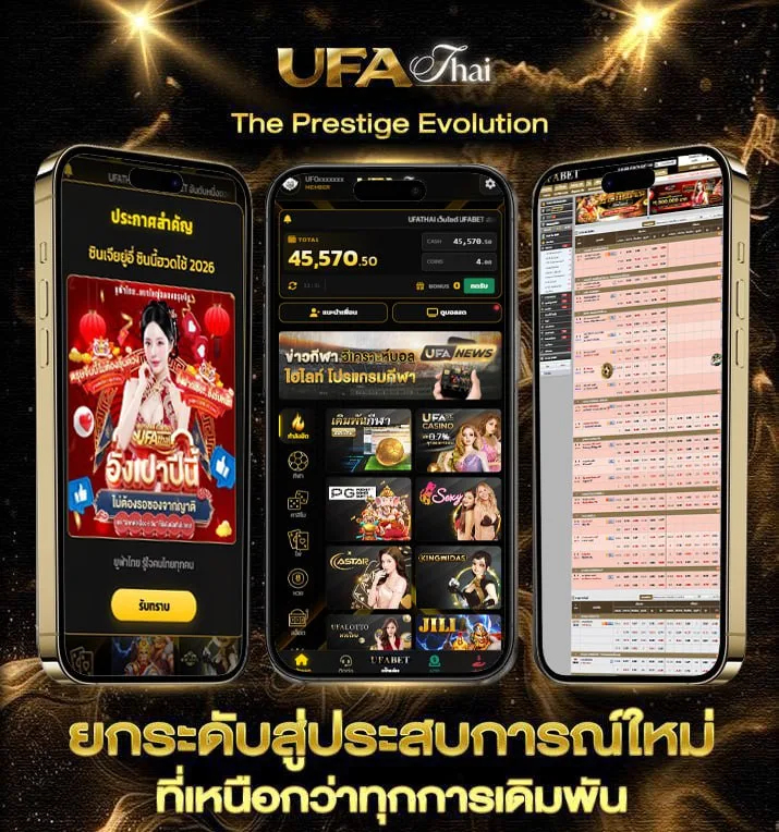 ปรับ pixel รูป  เว็บตรง UFABET